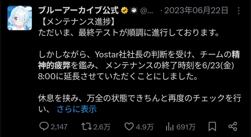 G0SCMCMHKSO02IMBHA11KS93