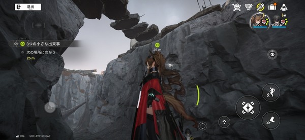 Screenshot_20260405_002630_Endfield