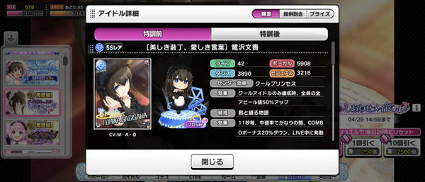 Screenshot_20230425-172515