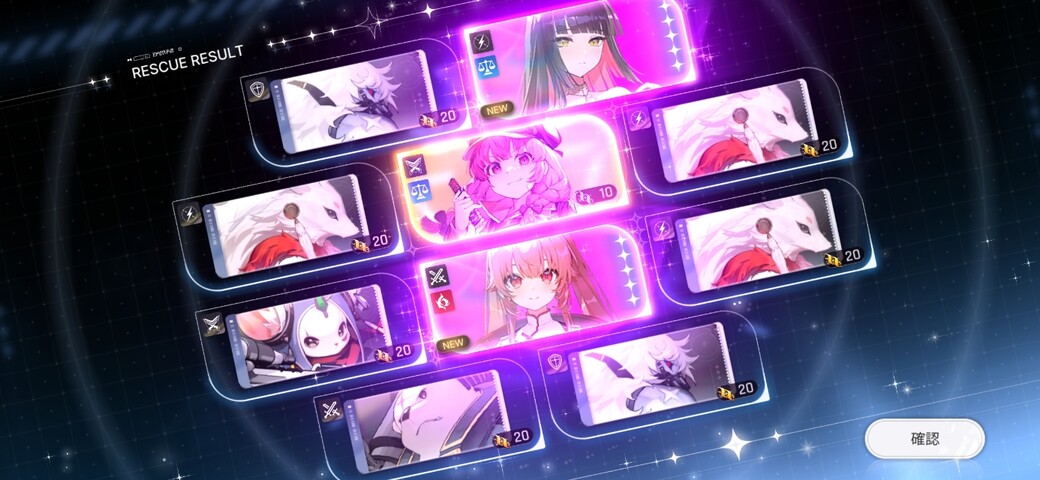 Screenshot_20260318_151859_Chaos Zero Nightmare