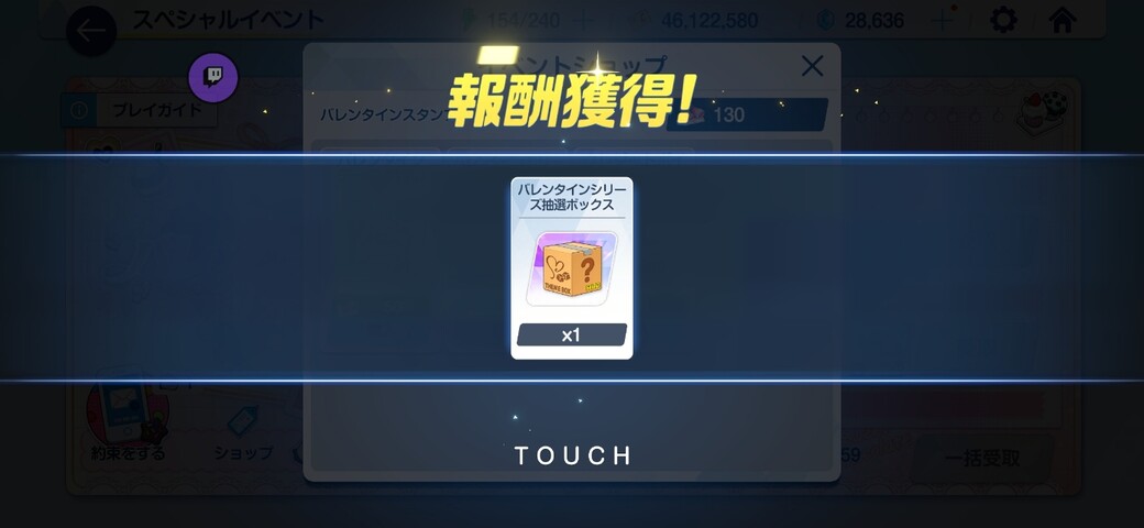 Screenshot_20260304_170358
