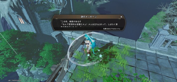 Screenshot_20260714_064932_NTE
