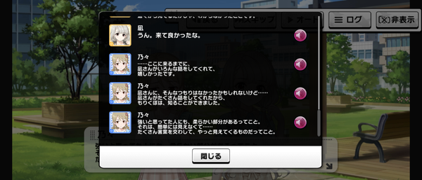 Screenshot_20230822-072441