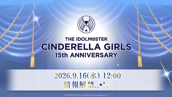 【速報】シンデレラガールズ15周年、デレステ次世代アプリ発表