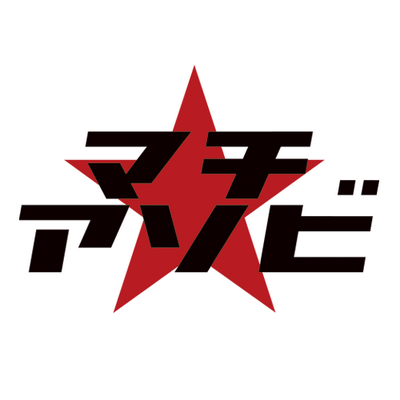 Machiasobi_Twitter_Logo_400x400