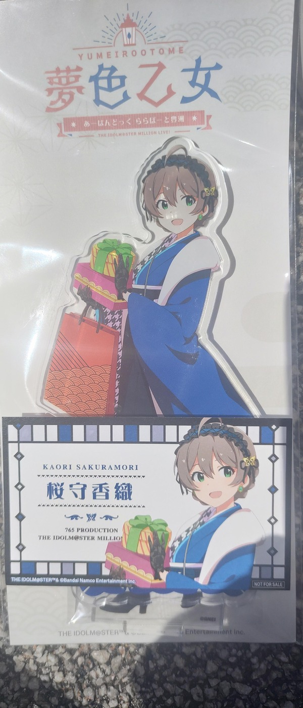 EMwsoDm