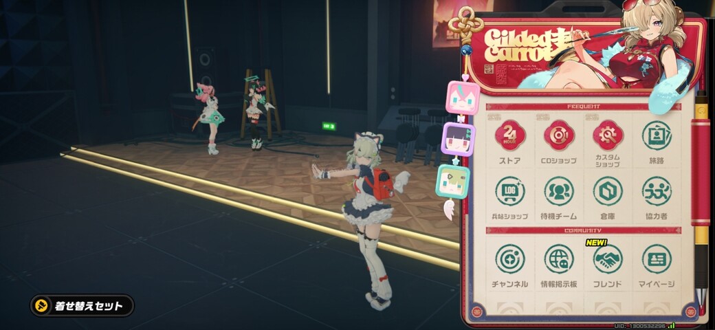 Screenshot_20260207_014739_Zenless Zone Zero