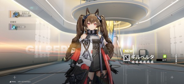 Screenshot_20260321_181924_Endfield
