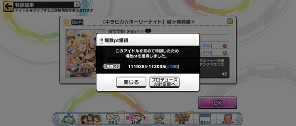 Screenshot_20221106-004842