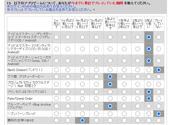 ダウンロード (3)