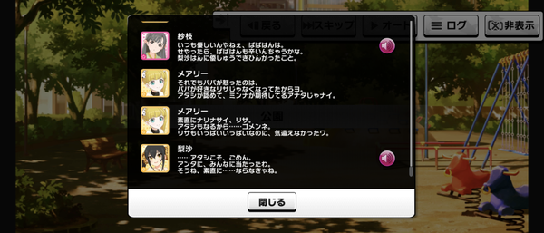 Screenshot_20231114-062123