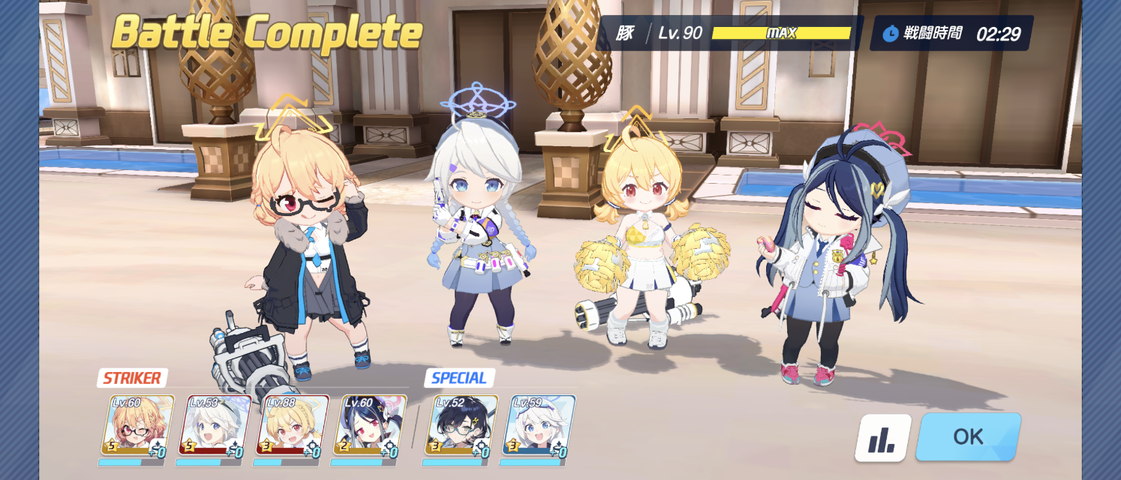 Screenshot_20250807-162547