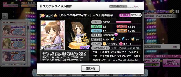 Screenshot_20240903-001547