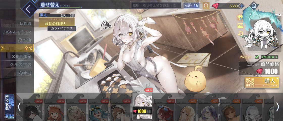 Screenshot_20250801-104707