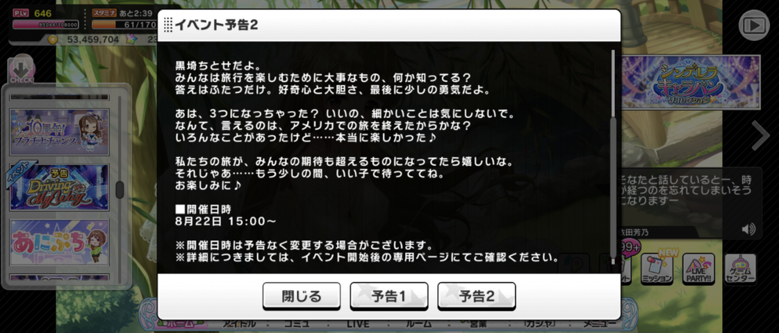 Screenshot_20250818-151145