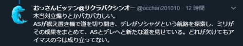 deremimi