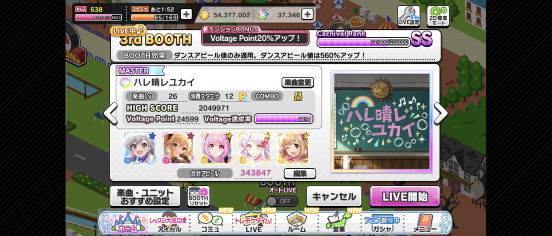 Screenshot_20250507-113034