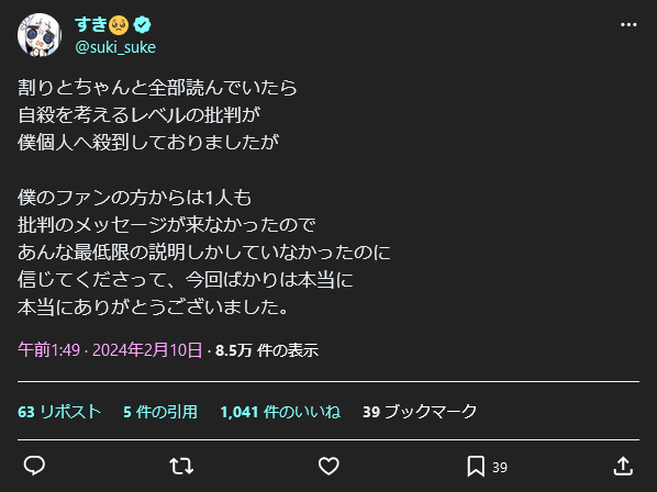 1707515525259