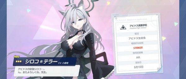 Screenshot_20240723-003800