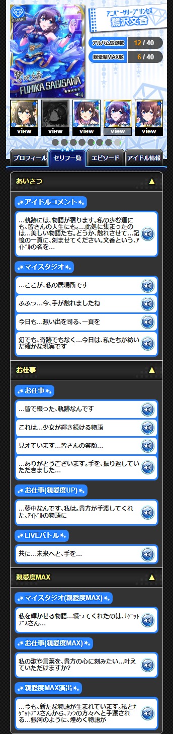 ダウンロード (14)