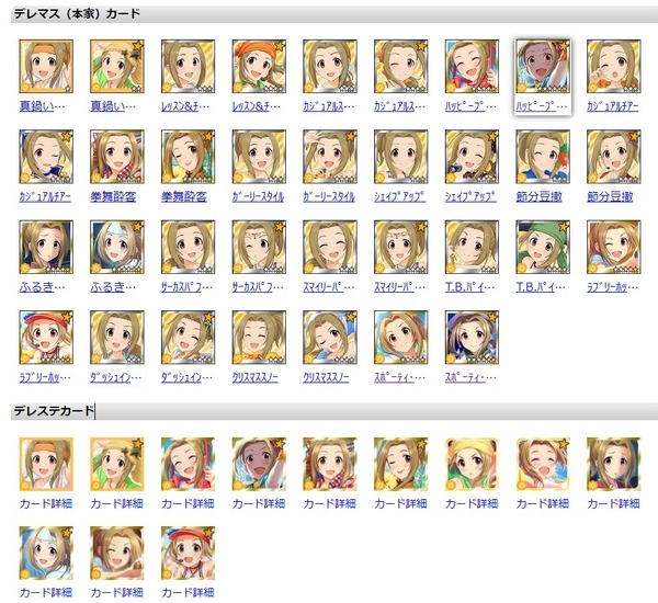 ダウンロード