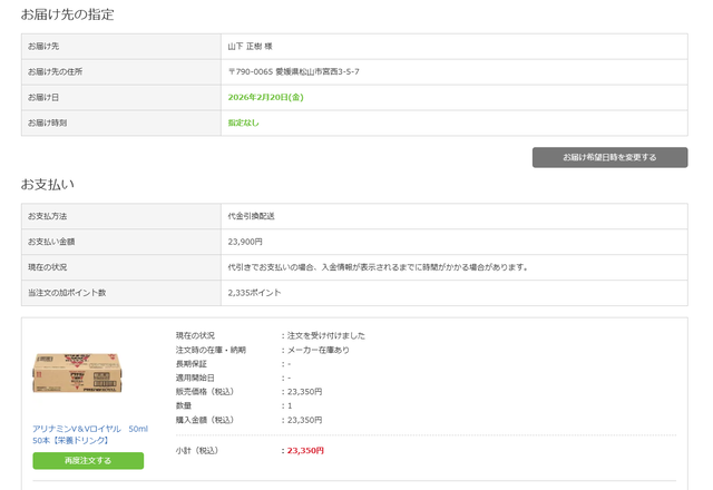 BI4MKASRKVS5N7LTFJCIAIV7