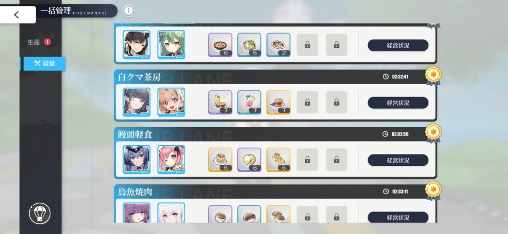 Screenshot_20260216_062537