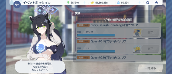 Screenshot_20260625-083522