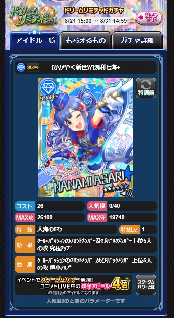 ダウンロード (7)