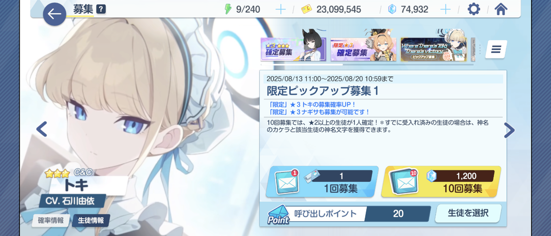 Screenshot_20250813-195912