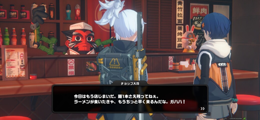 Screenshot_20260211_065549_Zenless Zone Zero