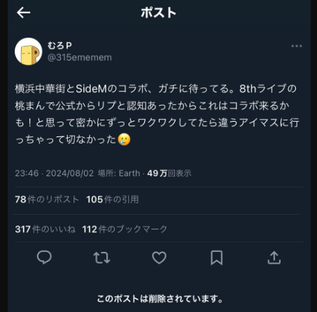 4b8320f8-bfff-4248-aa1e-8f501bf21b9a