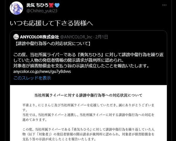 ダウンロード