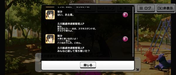 Screenshot_20231114-062205