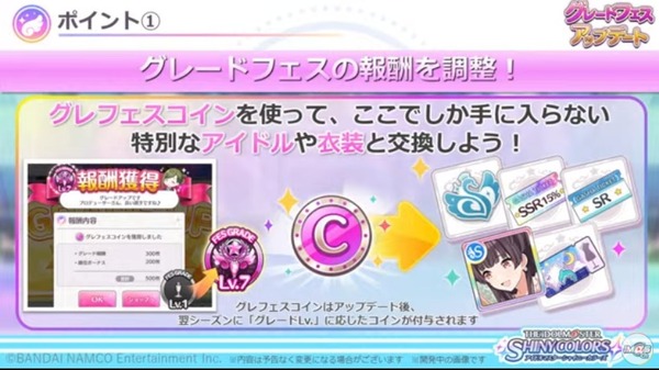 ダウンロード (3)