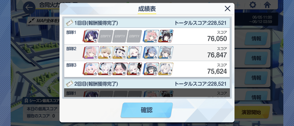 Screenshot_20240607-061658