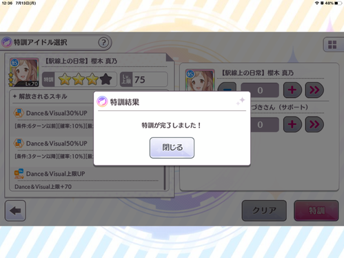 IMG_2551