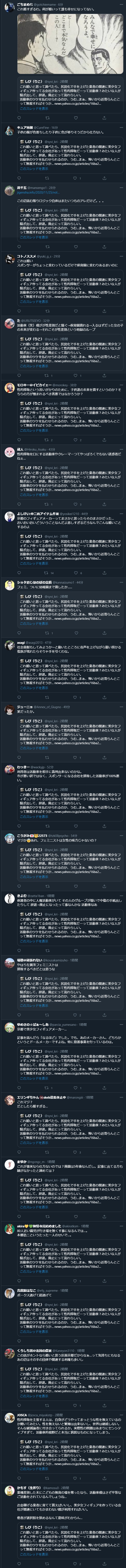 ダウンロード (2)