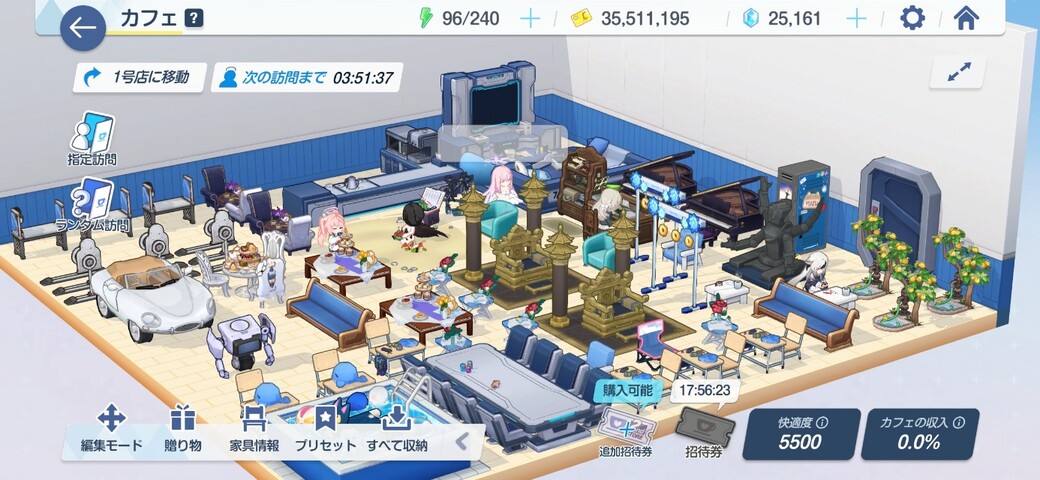 Screenshot_20260222_120823