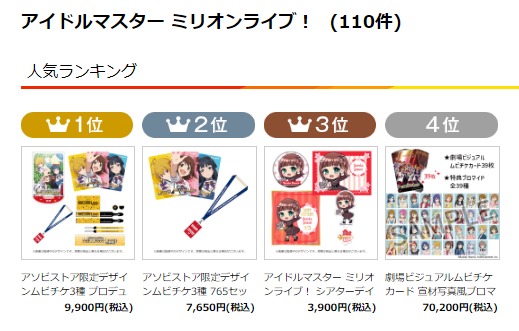 ダウンロード