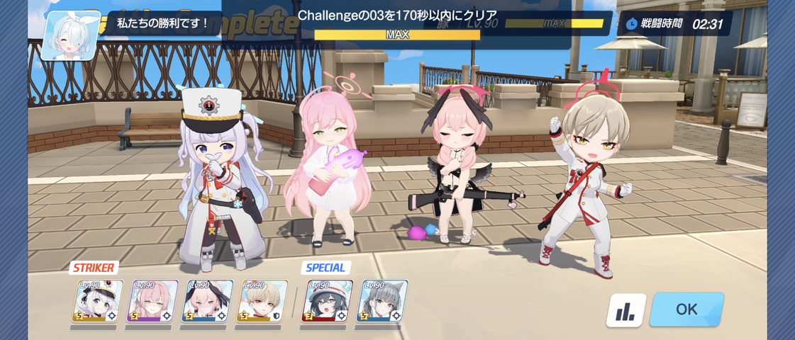 Screenshot_20250829-032114