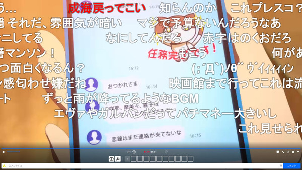 capture3731