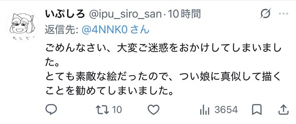 GE1L7UB8OKTIP4ASFV9JIPS1