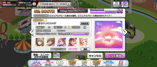 Screenshot_20230901-200410