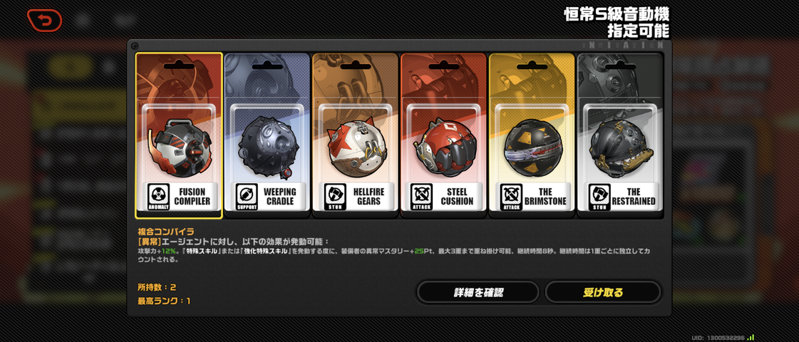 Screenshot_20250606-122433