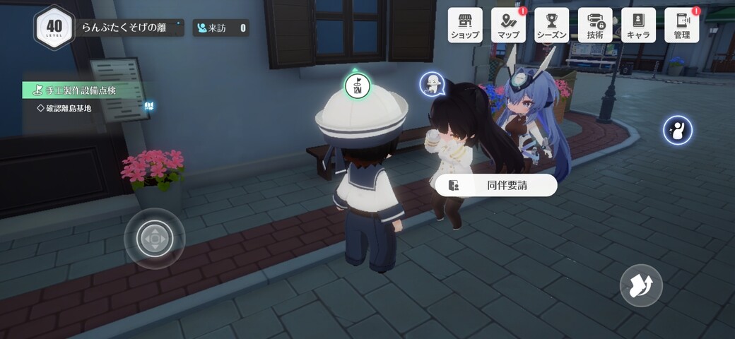 Screenshot_20260211_003241