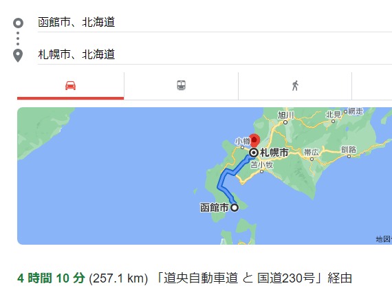 ダウンロード (1)