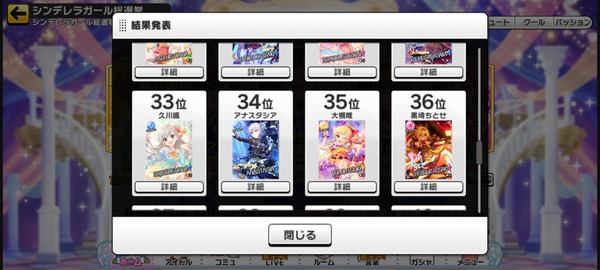 I9cemhS