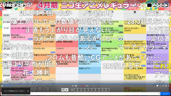 capture3827