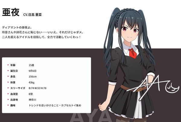 ダウンロード (2)